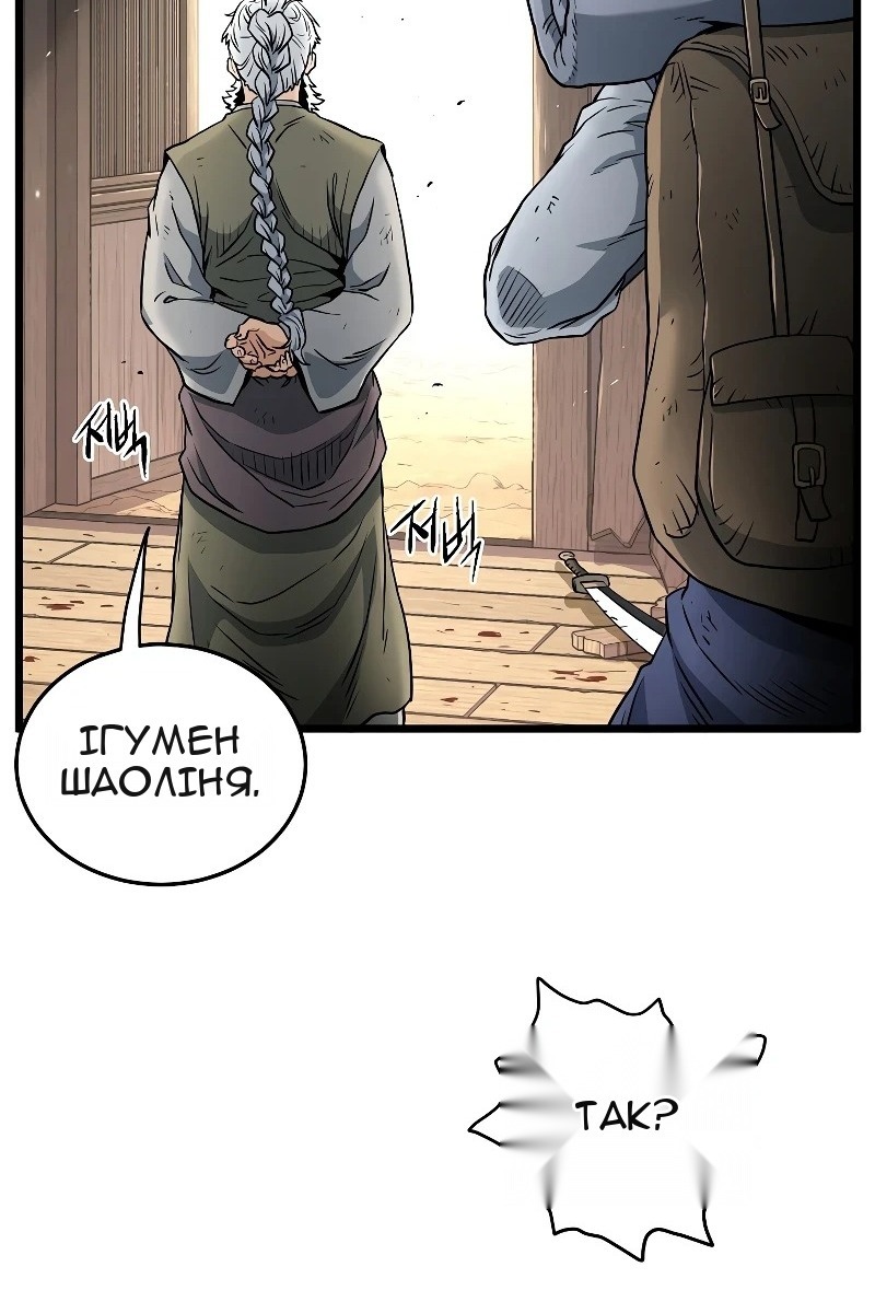 Сторінка 39