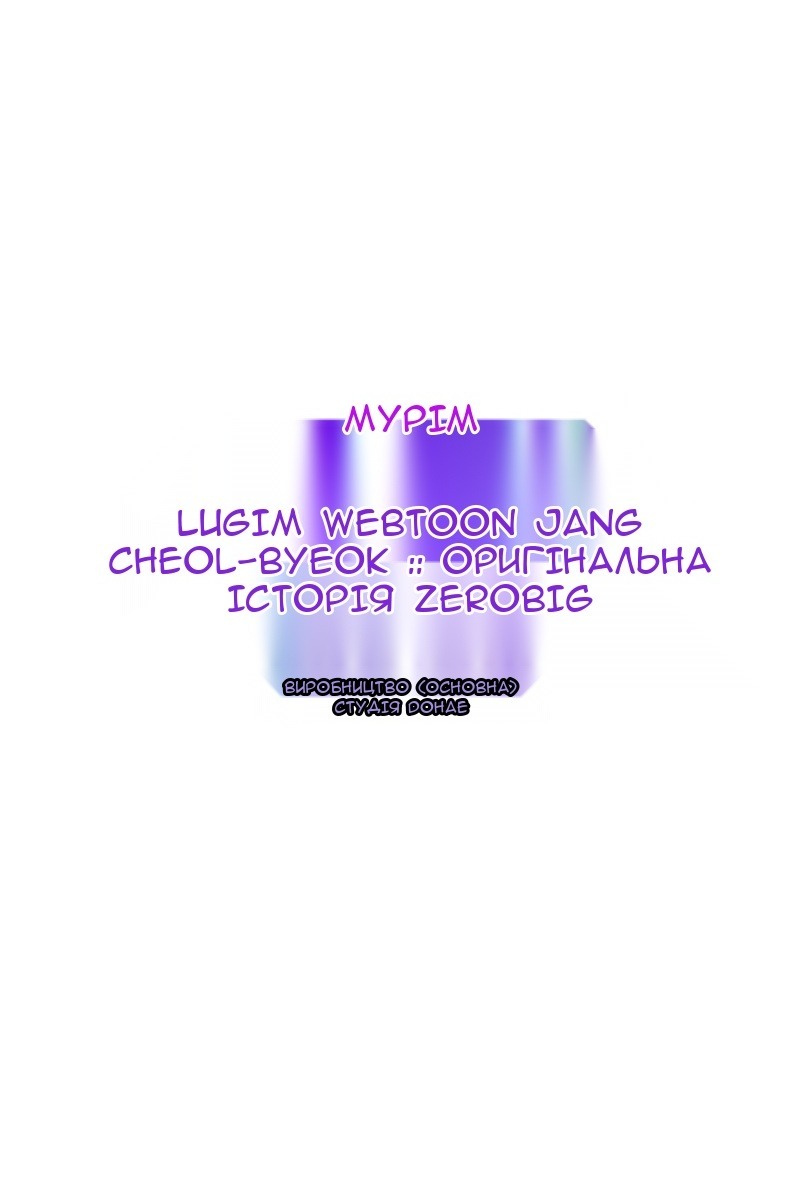 Сторінка 42