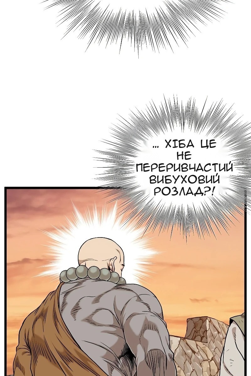 Сторінка 49