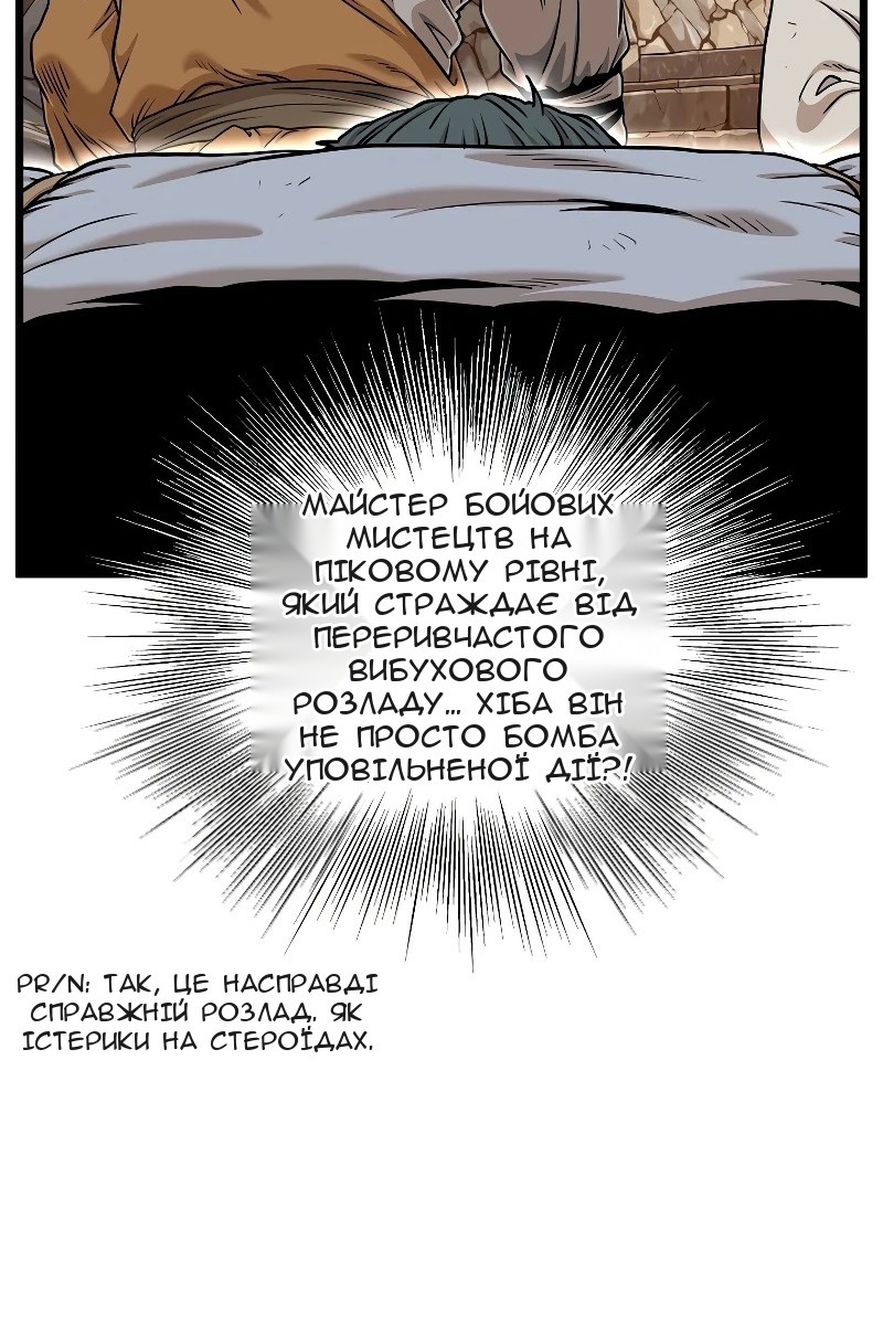Сторінка 50