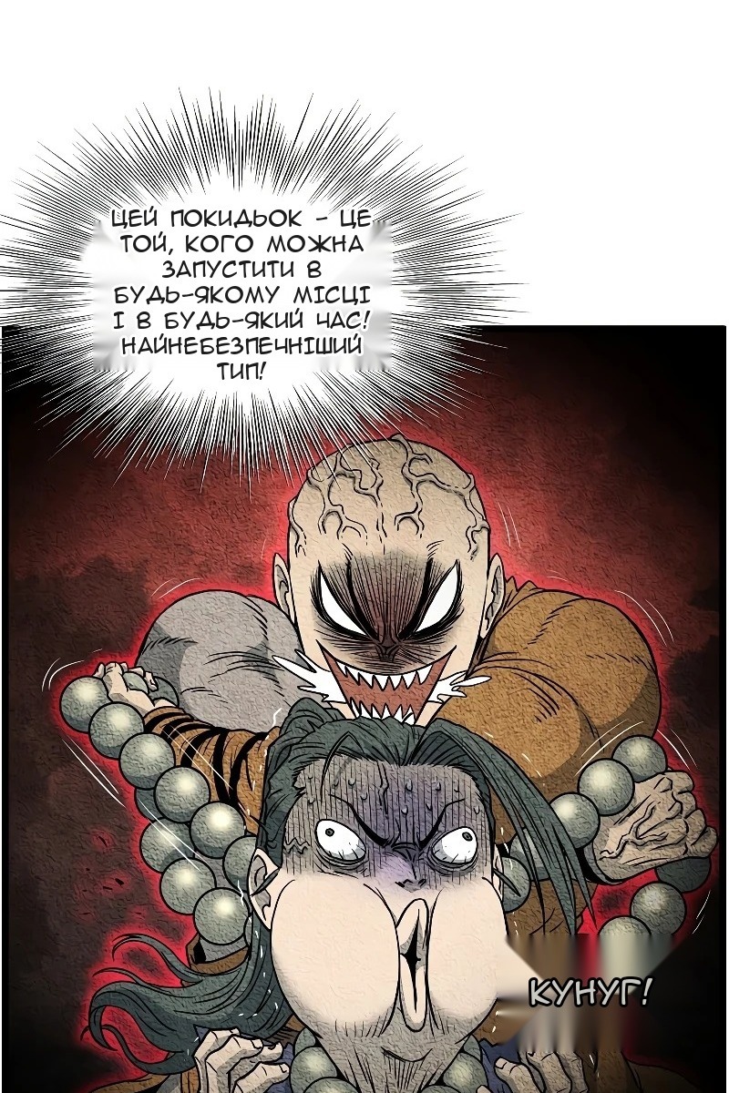Сторінка 51