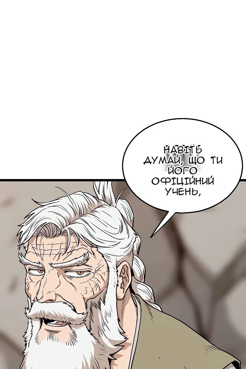 Сторінка 56