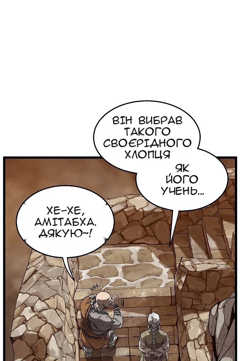 Сторінка 59