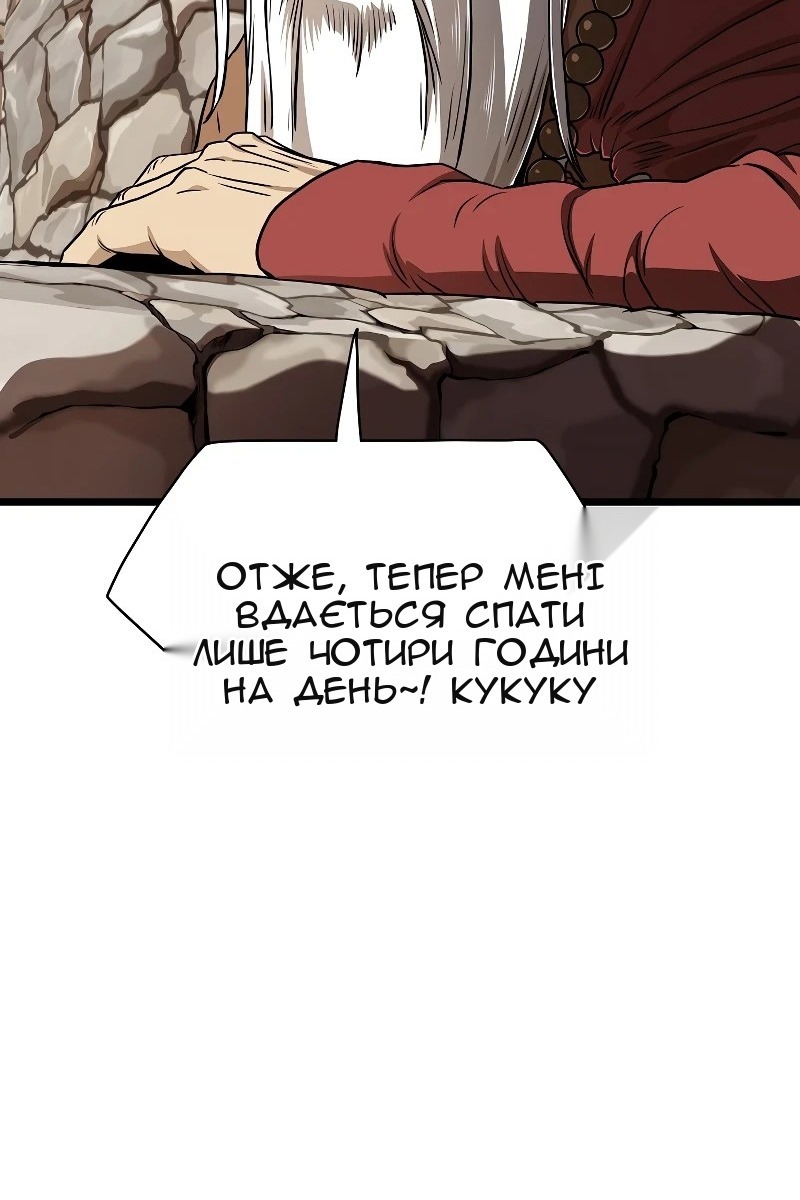 Сторінка 66