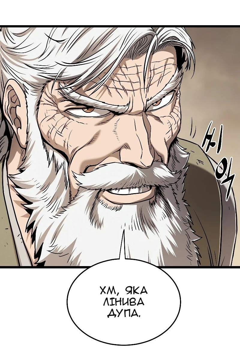Сторінка 67