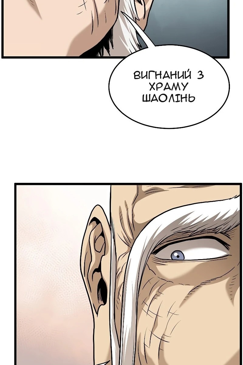 Сторінка 70