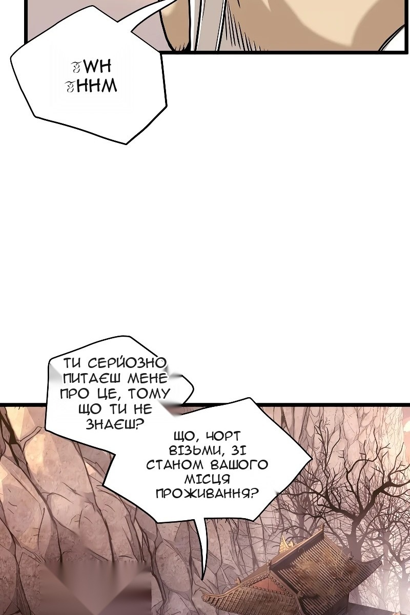 Сторінка 71