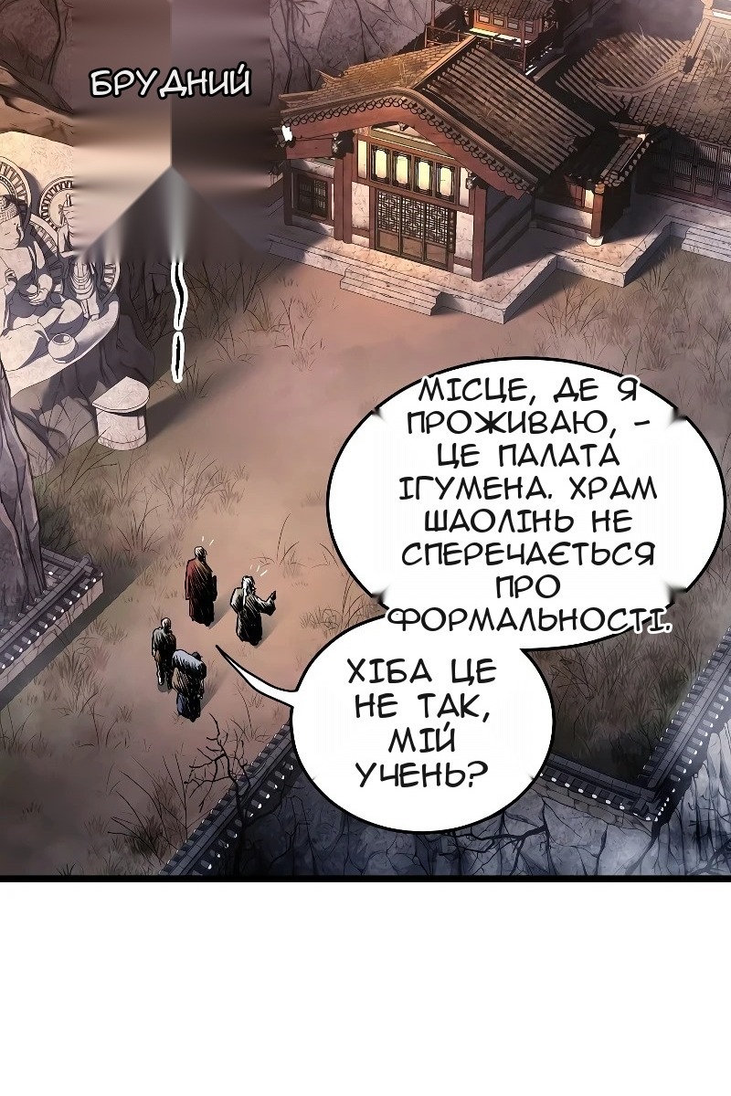Сторінка 72