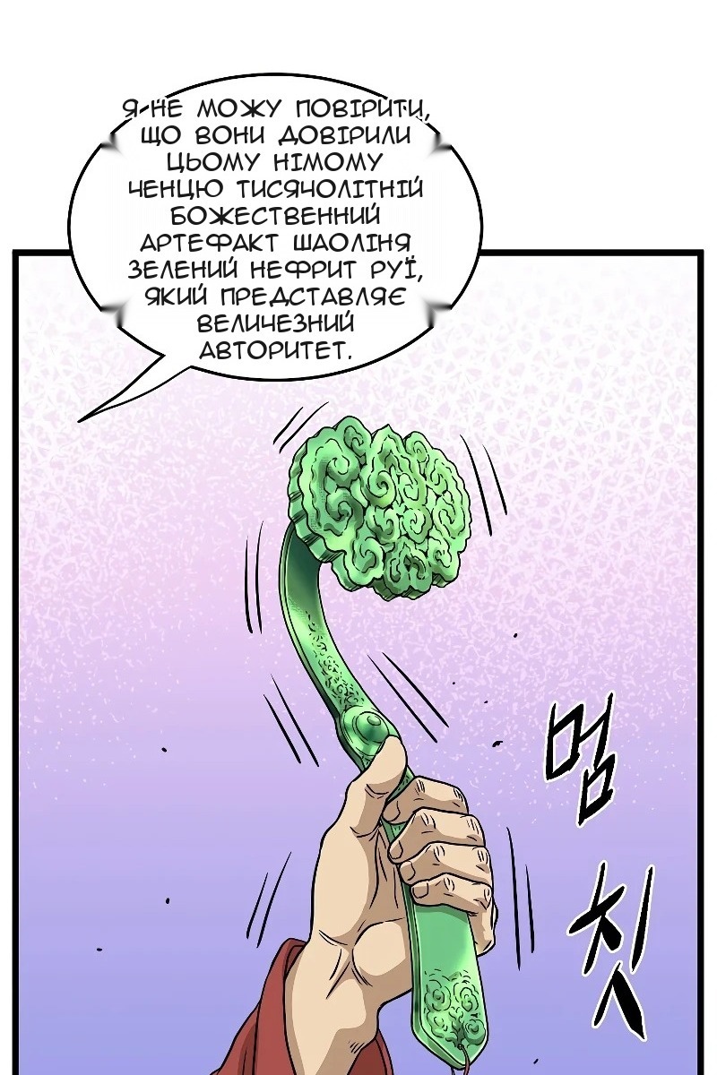 Сторінка 75