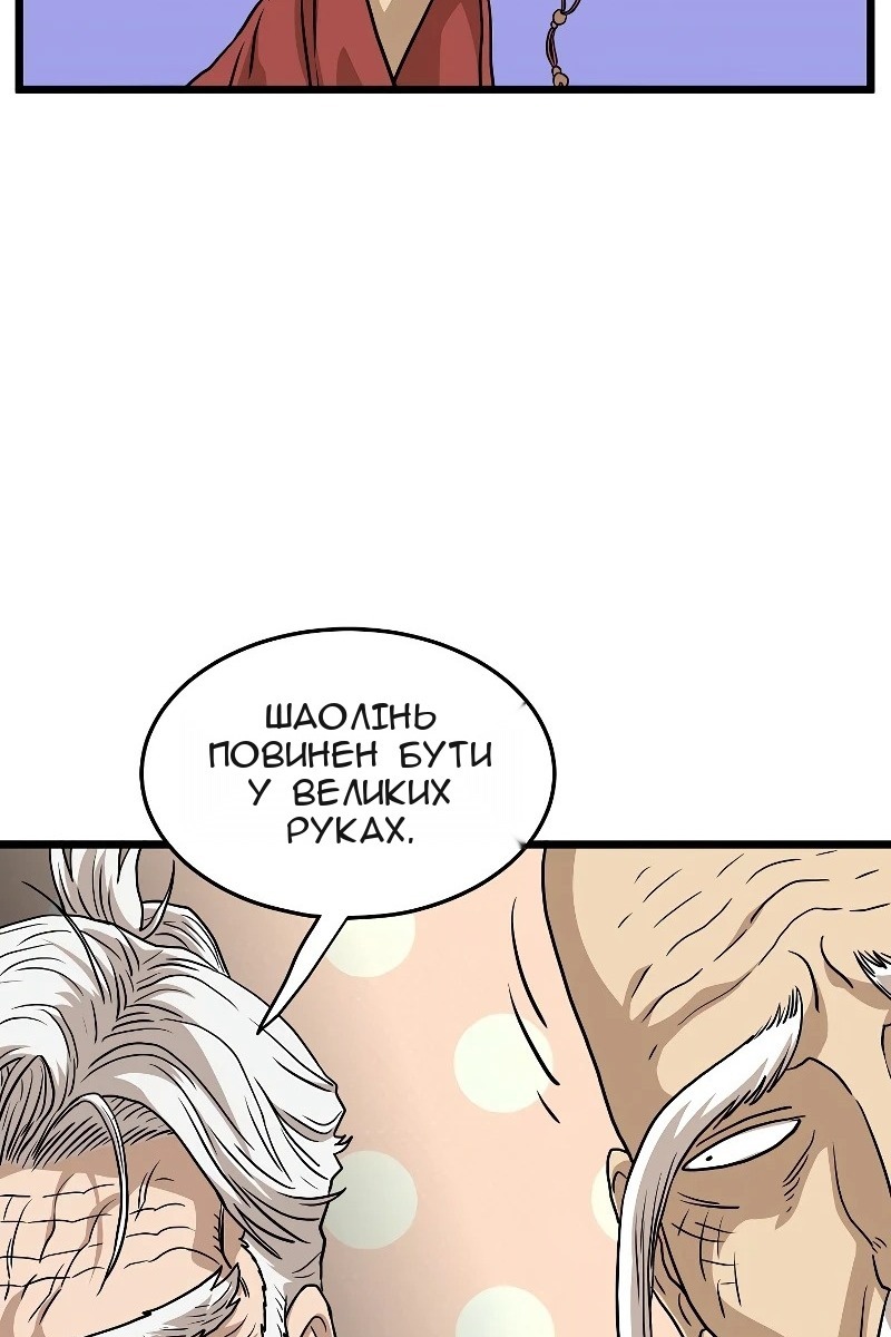Сторінка 76