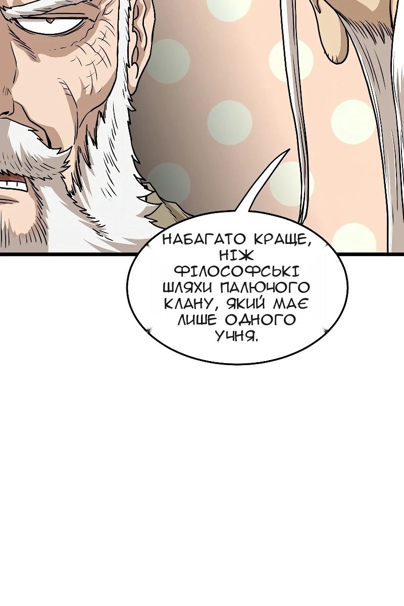 Сторінка 77