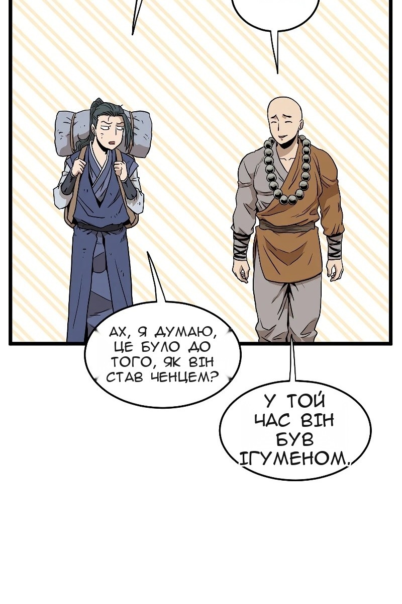 Сторінка 83