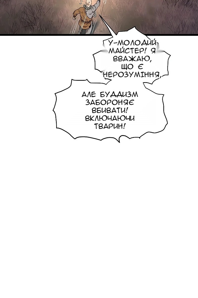 Сторінка 89