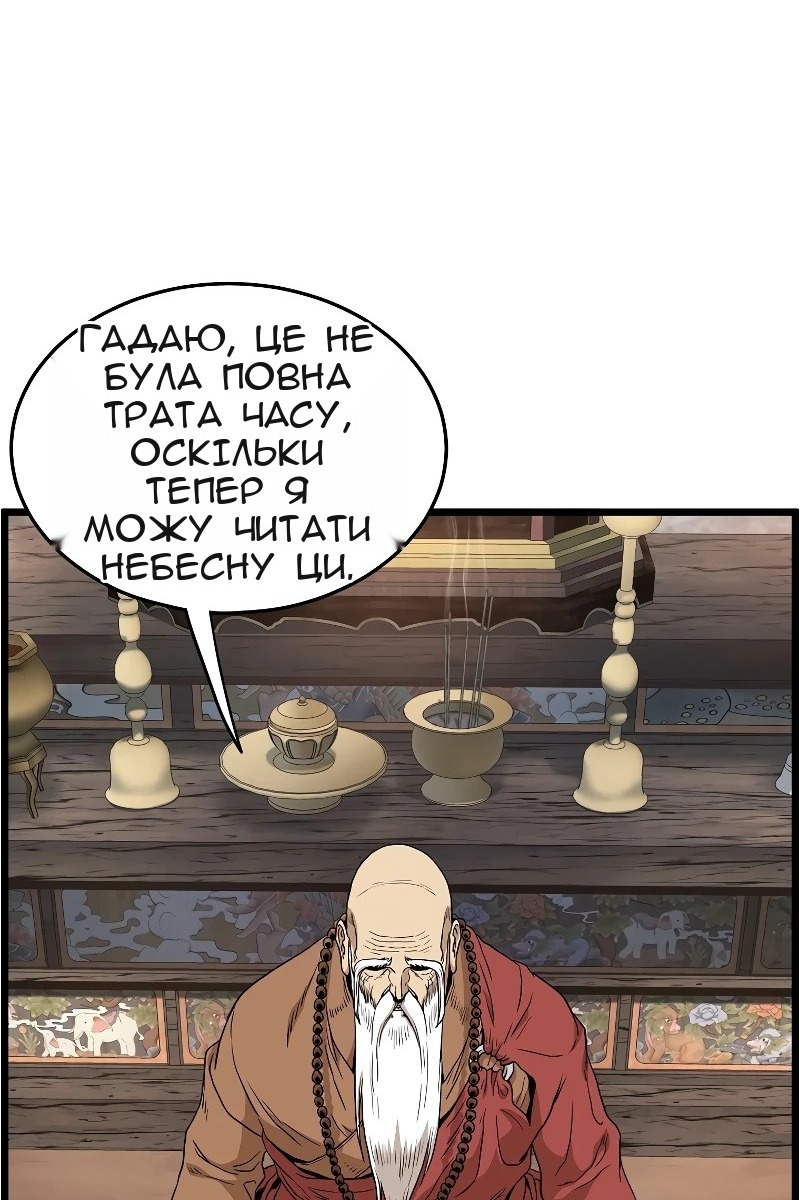 Сторінка 92