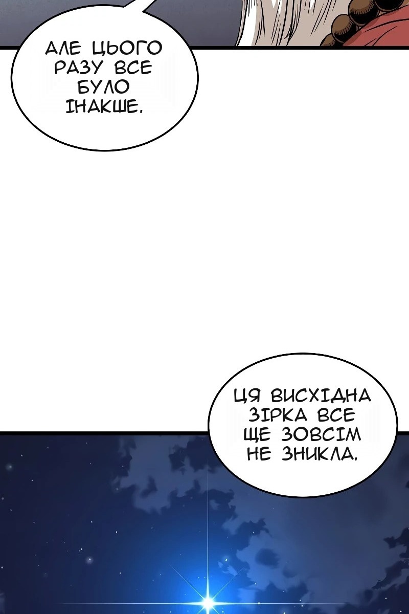 Сторінка 96