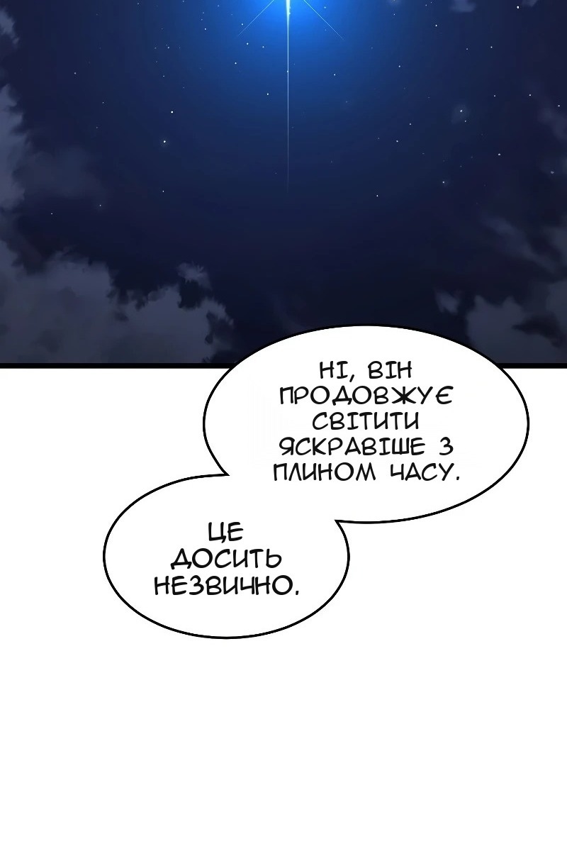 Сторінка 97