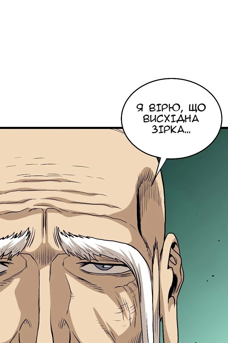 Сторінка 99