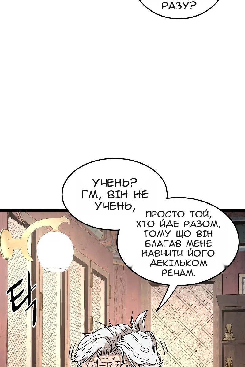 Сторінка 112