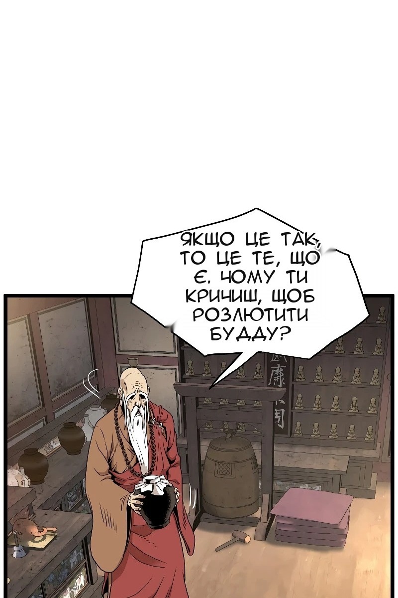 Сторінка 115