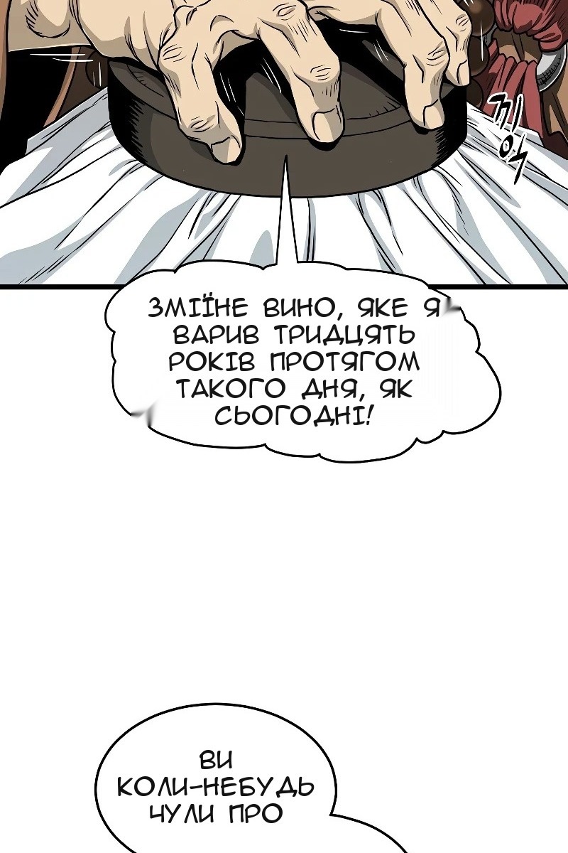Сторінка 119