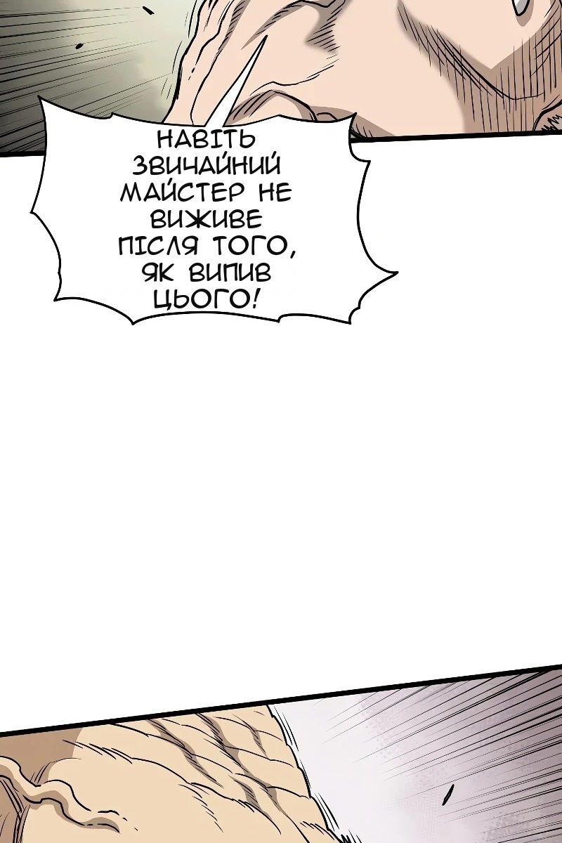 Сторінка 125
