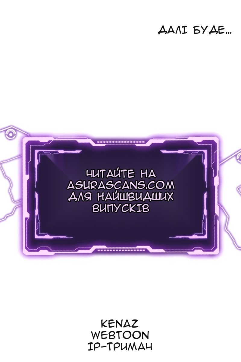 Сторінка 130