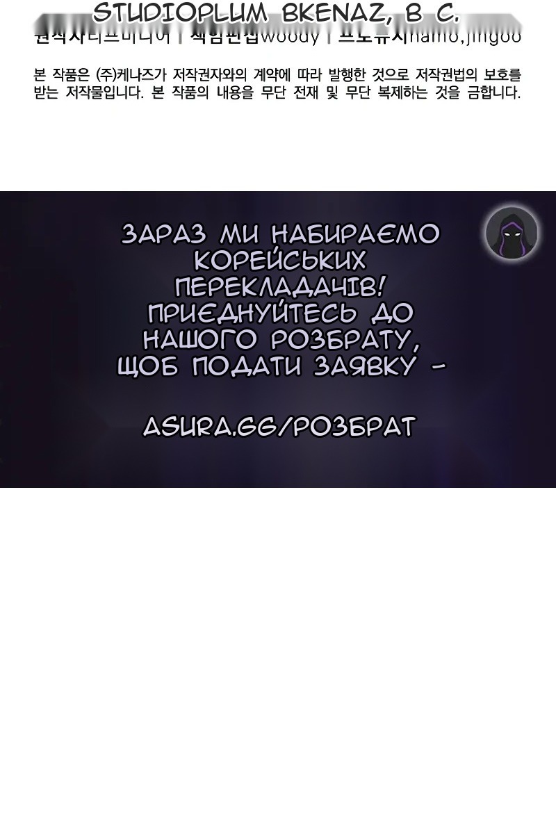 Сторінка 131