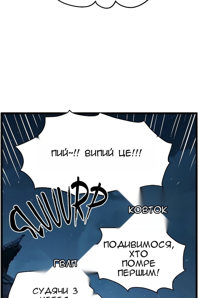 Сторінка 4