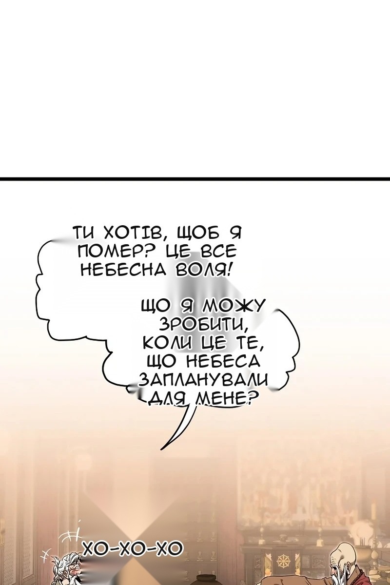 Сторінка 11
