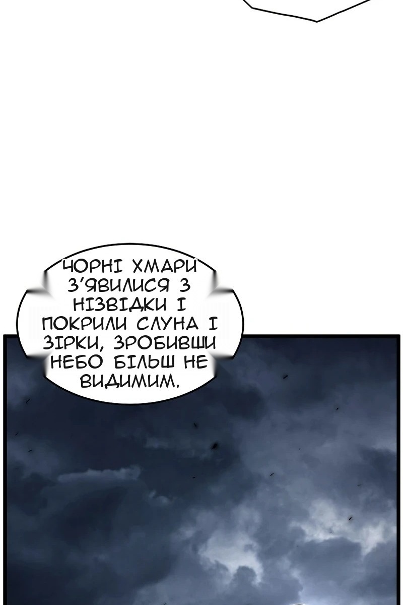 Сторінка 15