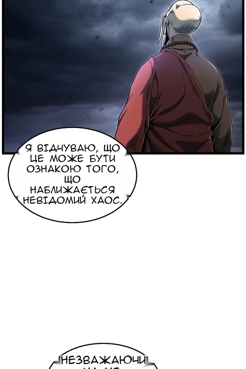 Сторінка 16
