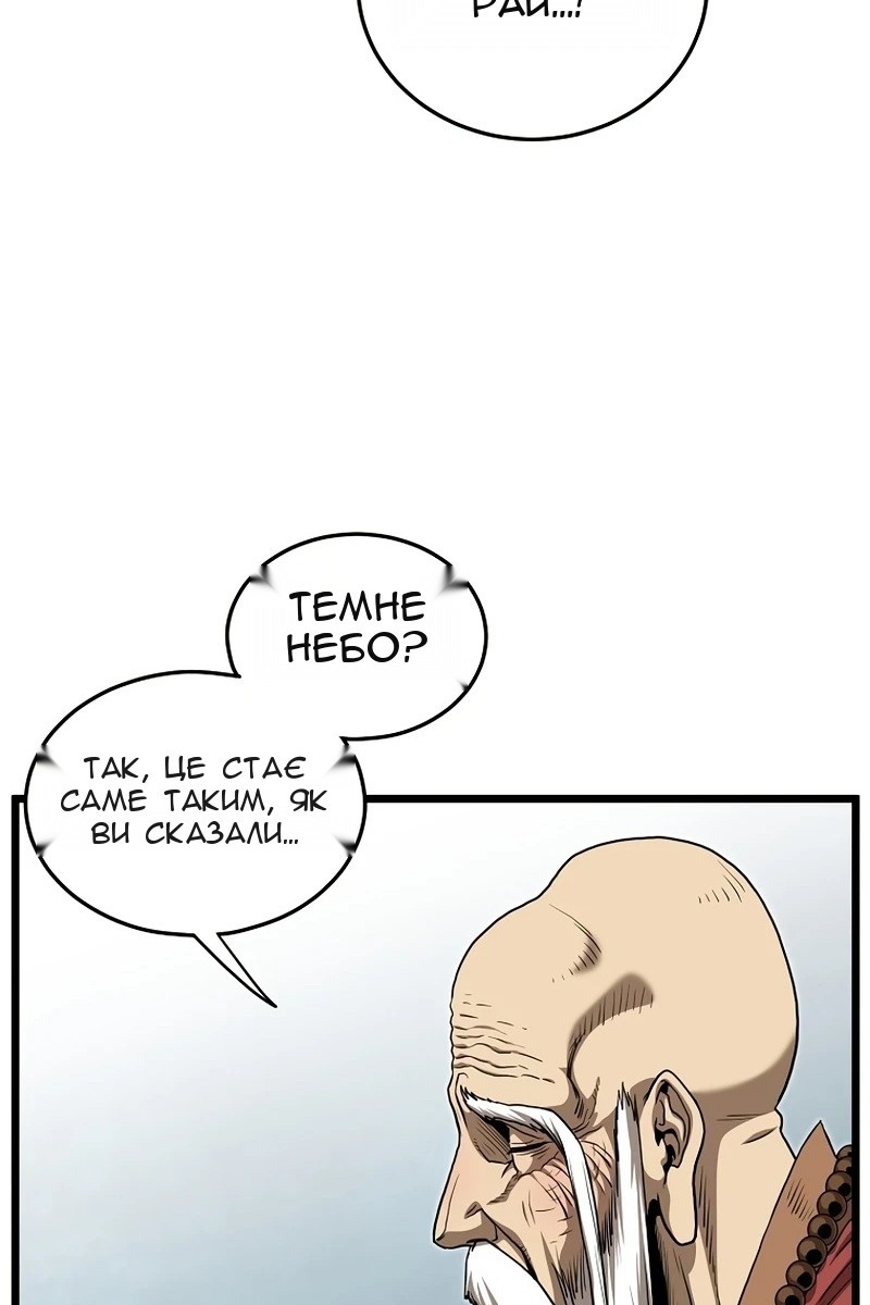 Сторінка 18