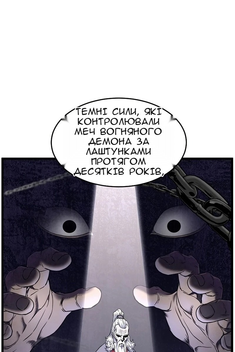 Сторінка 26