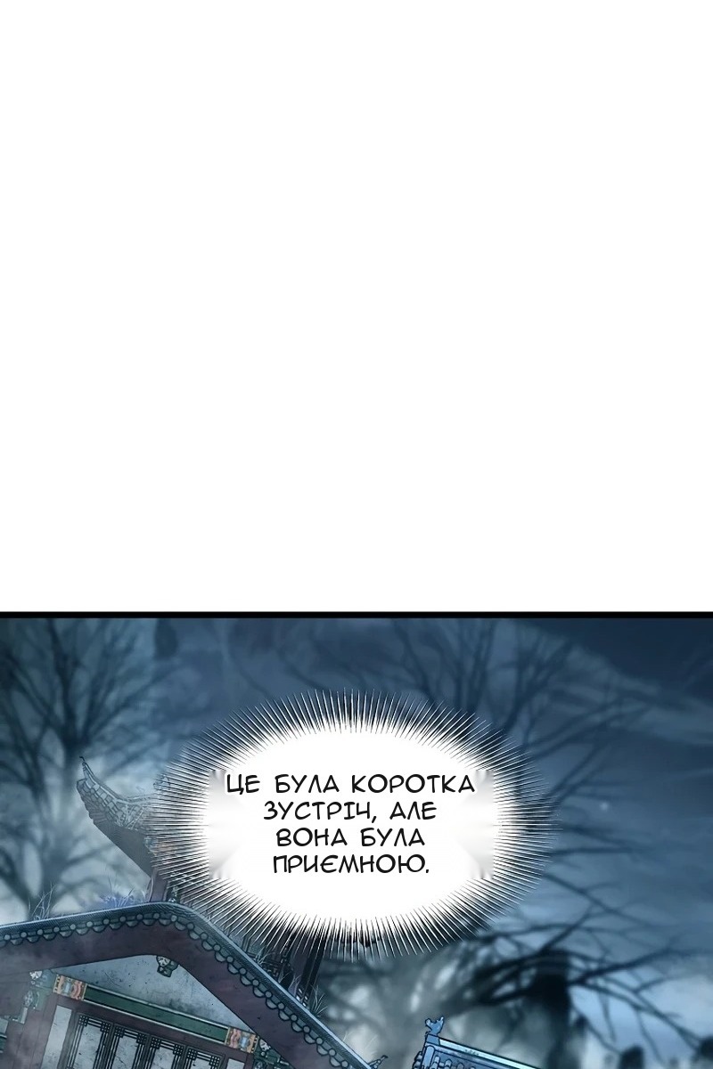 Сторінка 39