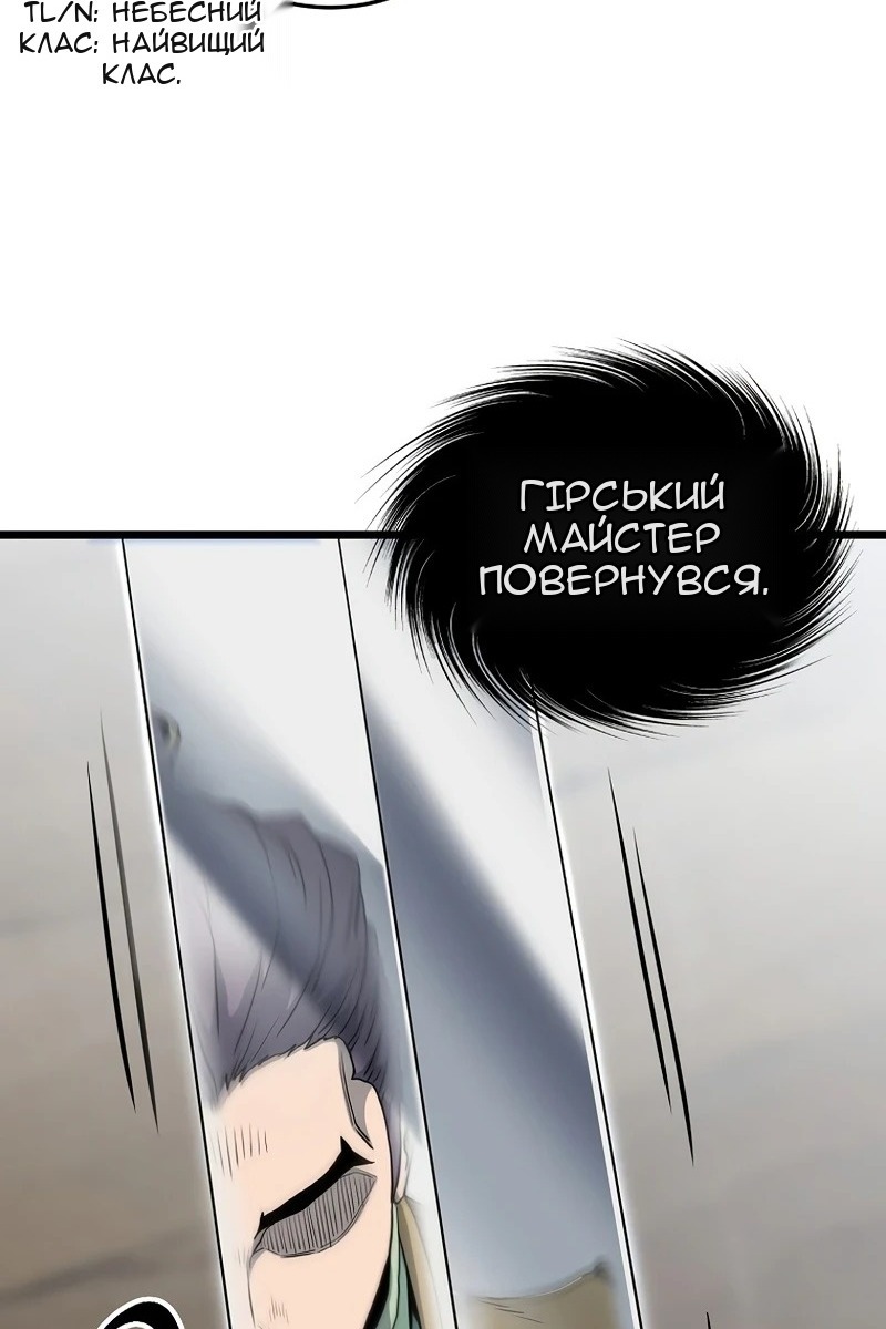Сторінка 48