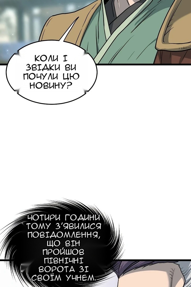 Сторінка 52