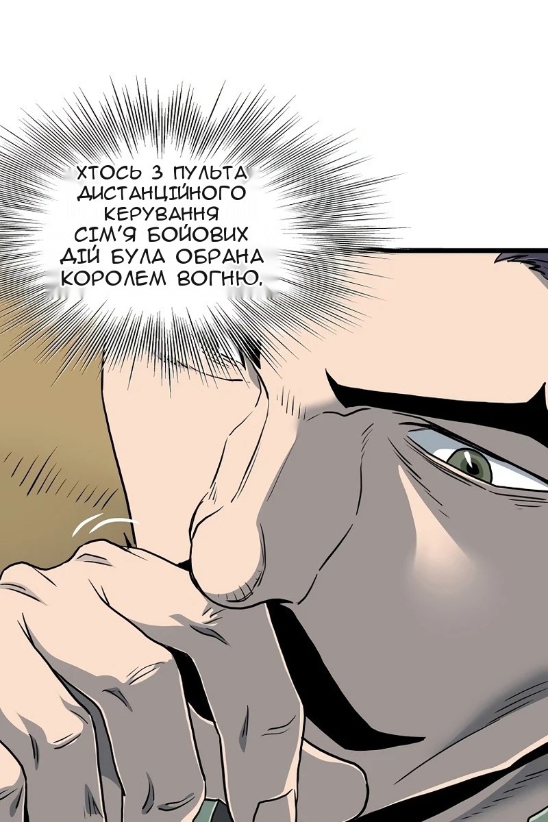 Сторінка 56