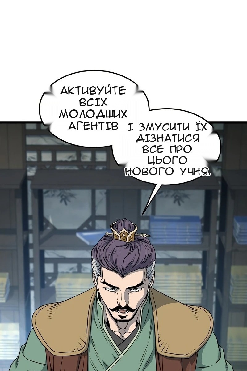Сторінка 59