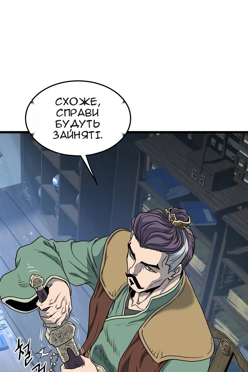 Сторінка 63