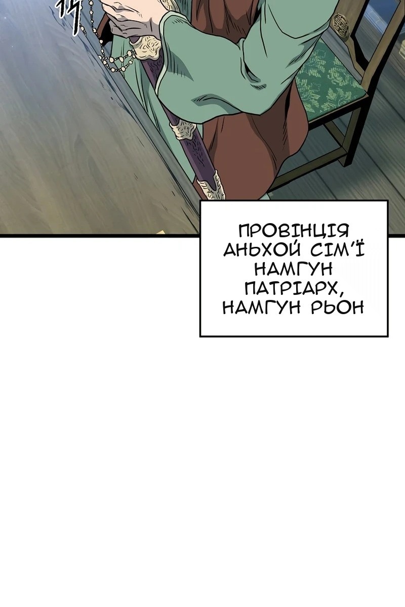Сторінка 64