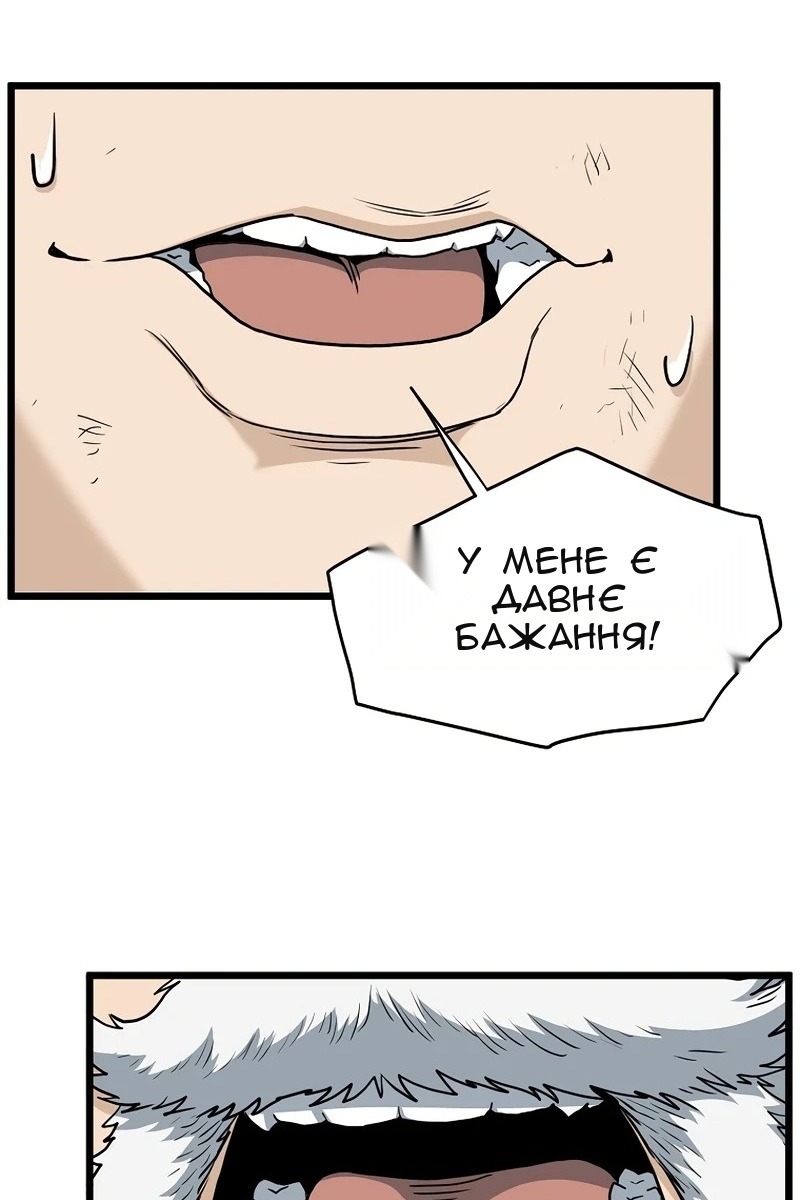 Сторінка 66
