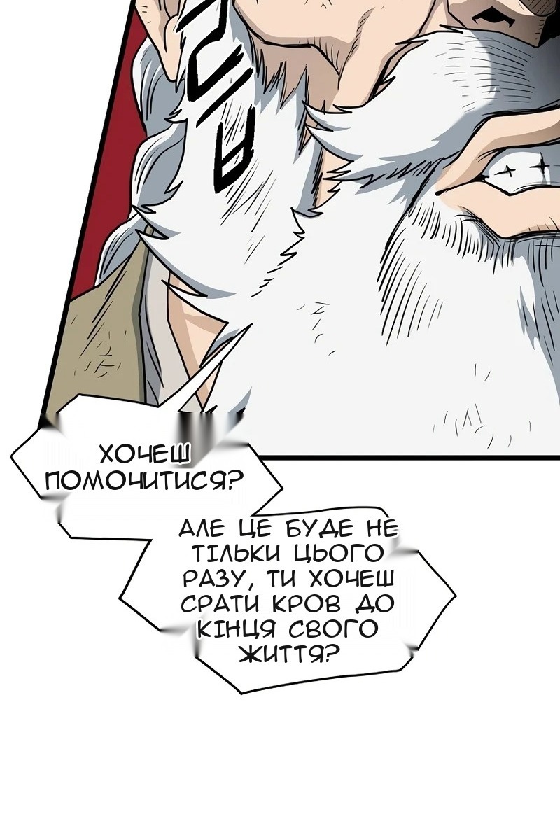 Сторінка 72