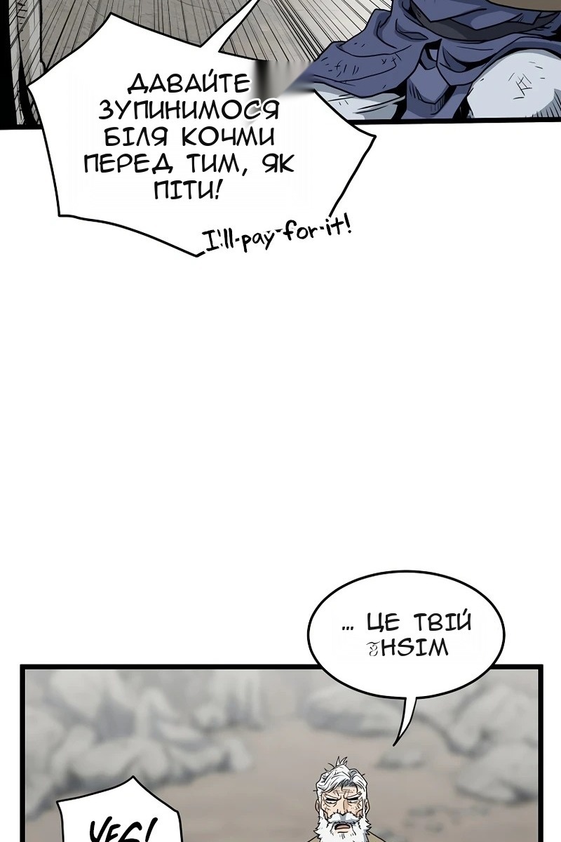 Сторінка 76