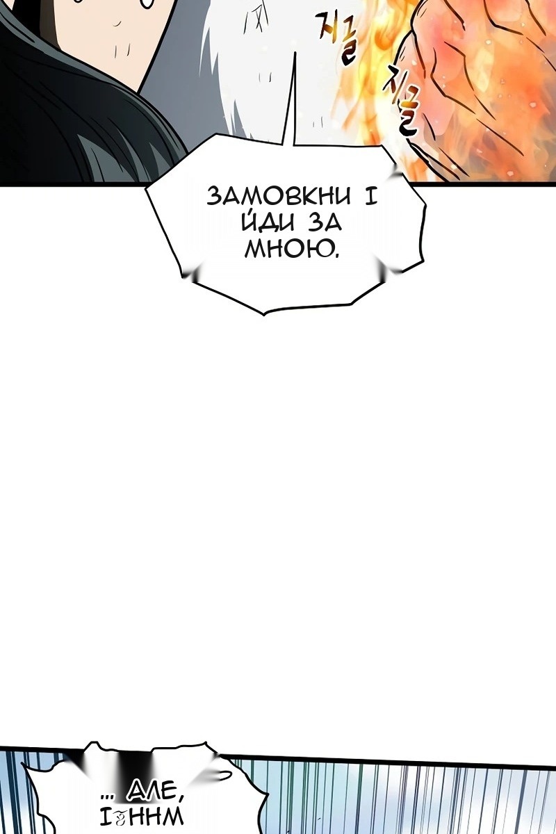 Сторінка 79
