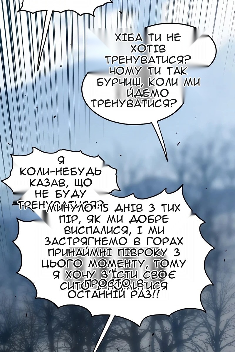 Сторінка 80