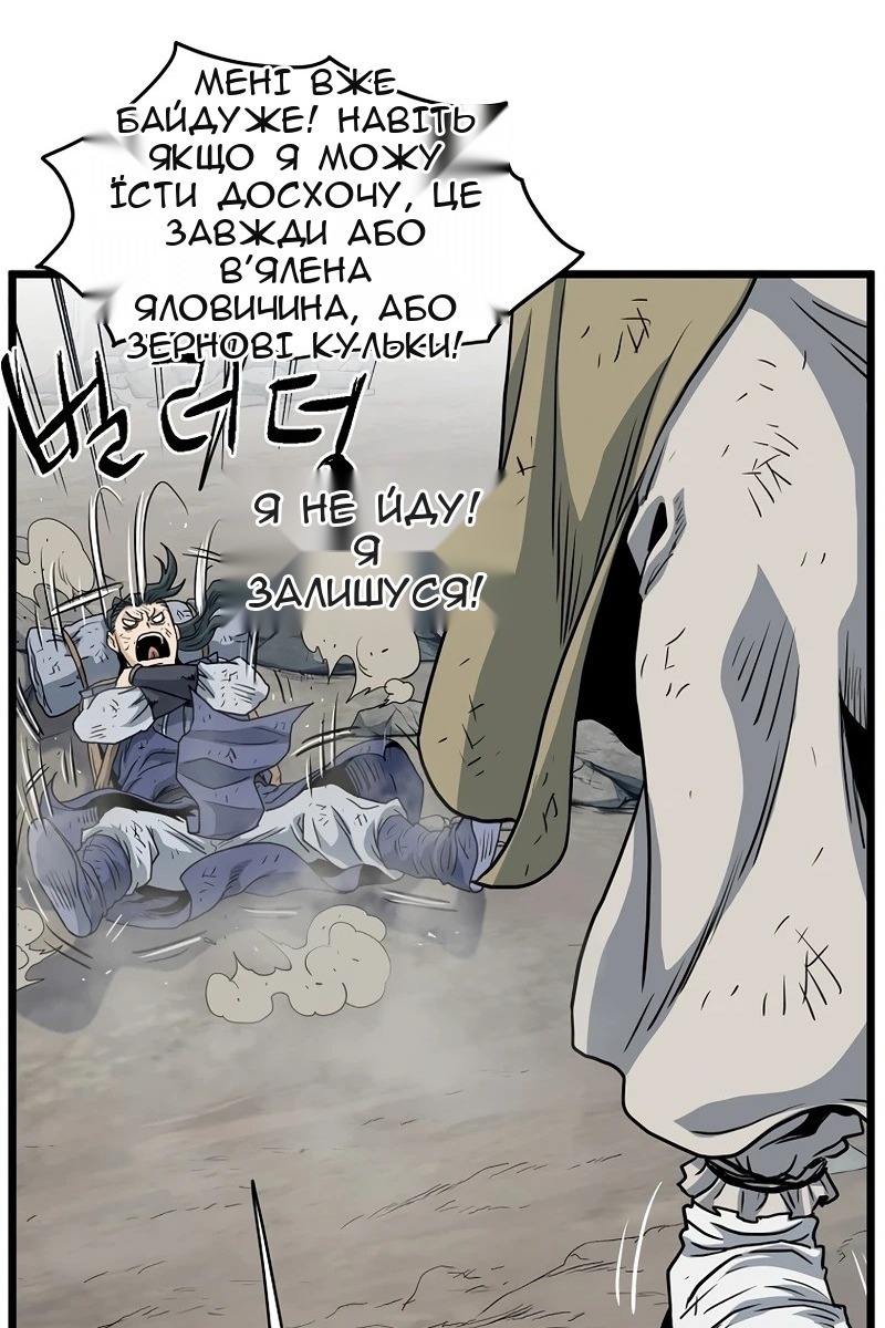 Сторінка 82
