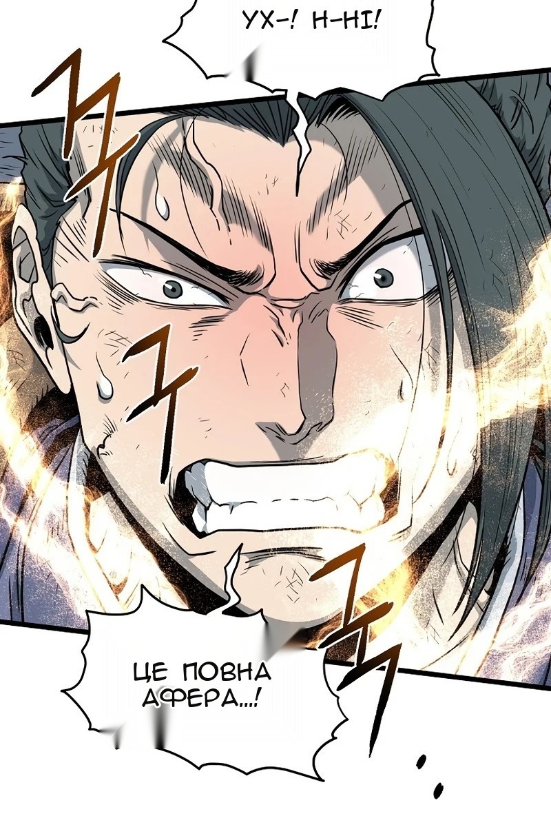 Сторінка 95