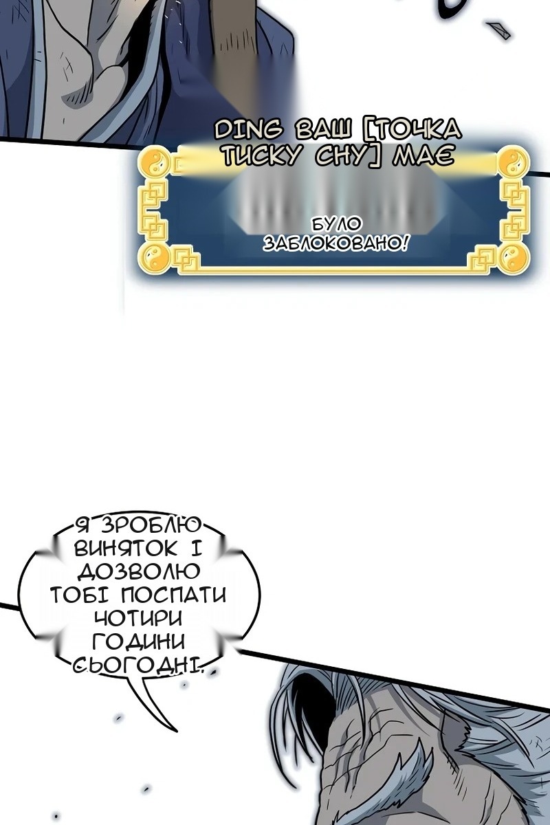 Сторінка 102
