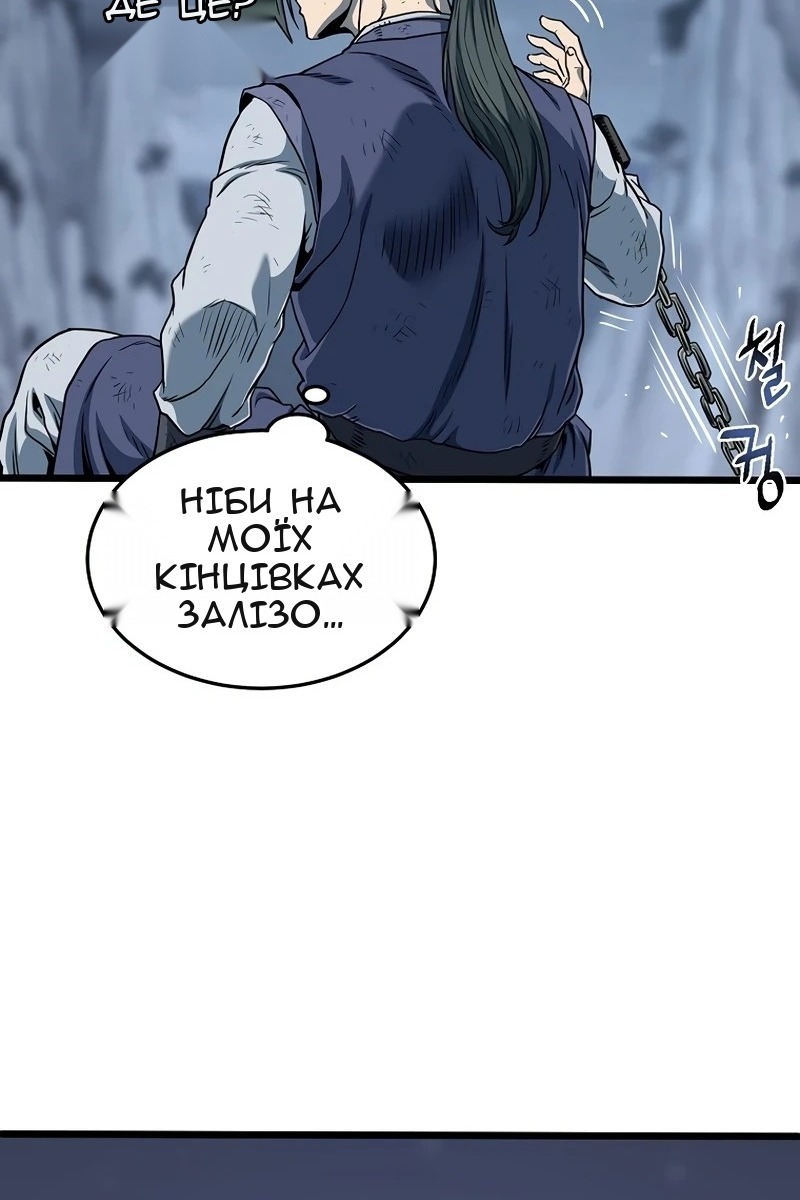 Сторінка 113