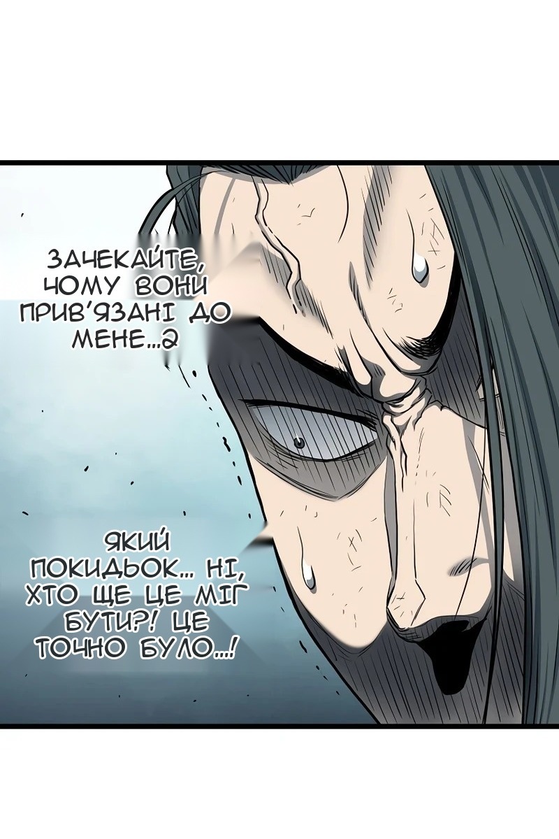 Сторінка 117